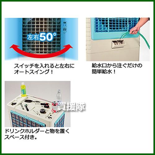ナカトミ （法人限定）ナカトミ 大型冷風扇 タンク60L 羽根46cm BCF 