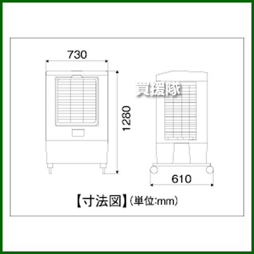 ナカトミ （法人限定）ナカトミ 大型冷風扇 タンク60L 羽根46cm BCF