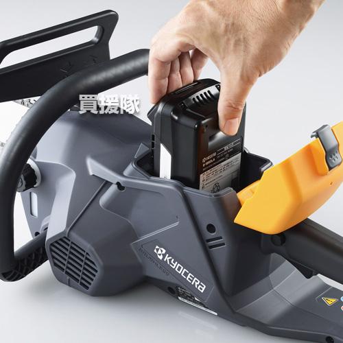 KYOCERA（京セラ） 充電式チェンソー BCS-1830L5 618750A : 買援隊 
