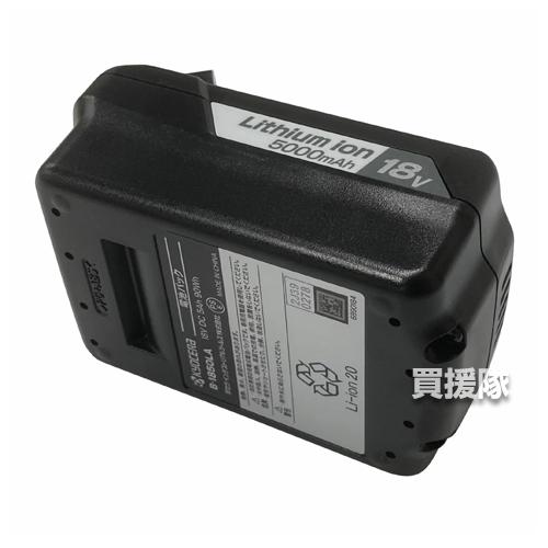 KYOCERA（京セラ） （ポイント5倍） 充電式チェンソー BCS-1830L5 
