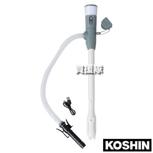 工進 灯油ポンプ 充電式 12L/分 自動停止 BEP-10 | 