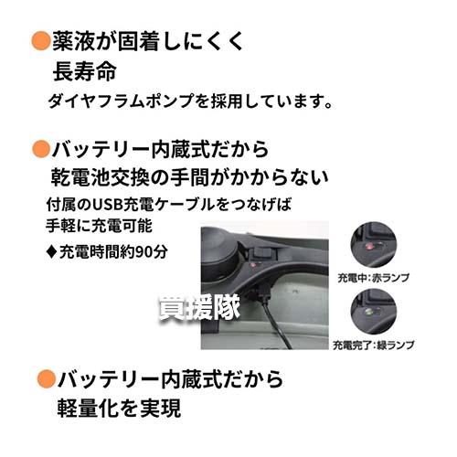 クーポン5枚で合計7000円OFF）工進 噴霧器 5L バッテリー内蔵型 除草用