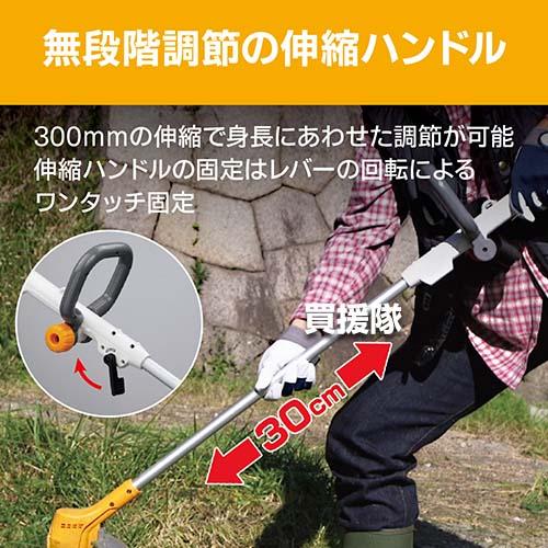 KYOCERA（京セラ） 18V 充電式刈払機 BK-1802L1 : 買援隊ヤフー店