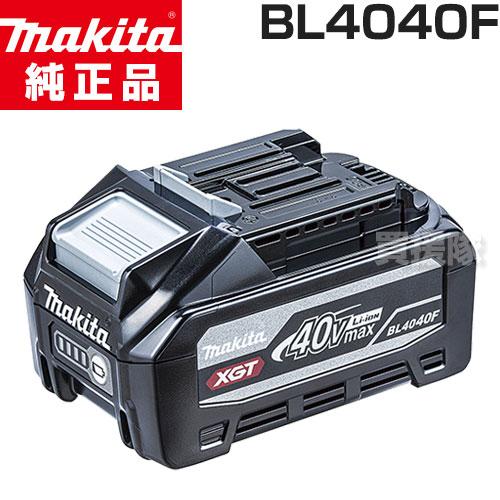 マキタ（makita） （P5倍）（毎月10日は買援隊の日）マキタ 純正 