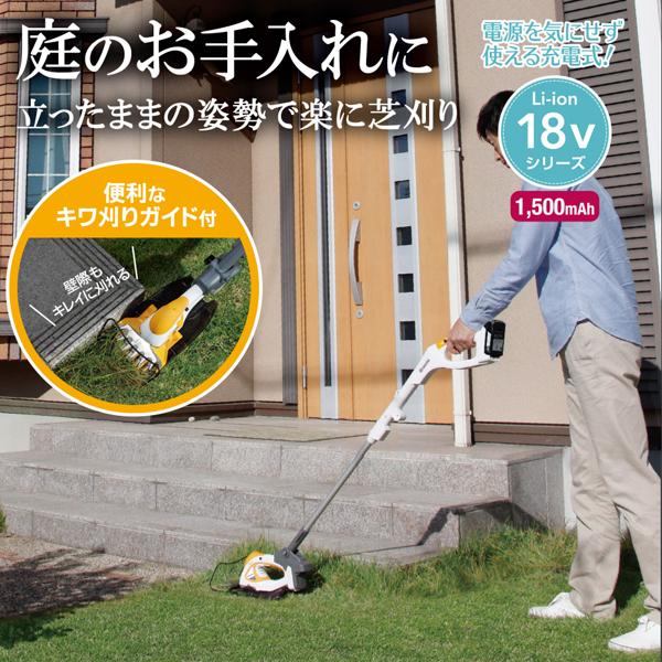 KYOCERA（京セラ） （ポイント5倍） 充電式ポールバリカン BPB-1800