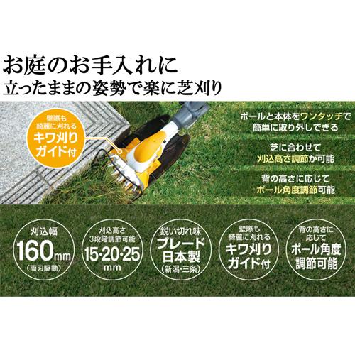 KYOCERA（京セラ） （ポイント5倍） 充電式ポールバリカン BPB-1800