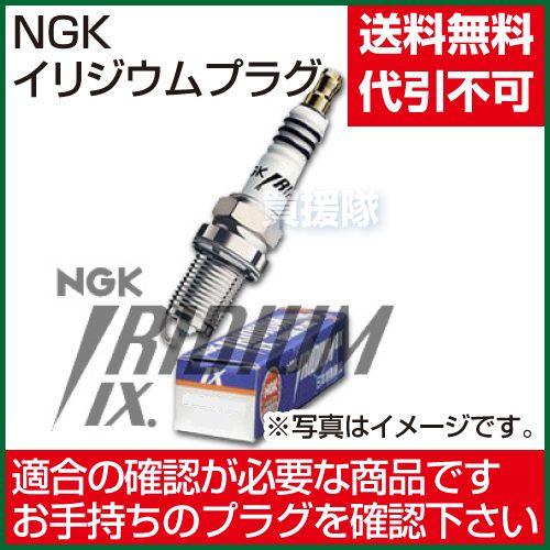 NGK 小物などお買い得な福袋 イリジウムプラグ BPR6HIX 購買 分離型 No.3149