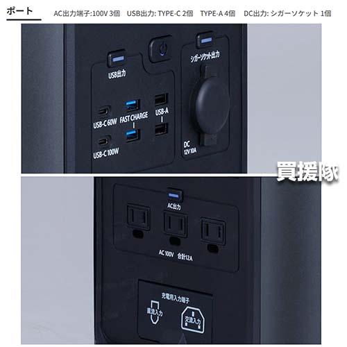 【引取限定】【未使用】KOSHIN 工進 BPS-12L ポータブル電源 リン酸鉄系バッテリー 1,229Wh【ハンズクラフト宮崎新名爪店】 工進（KOSHIN） ポータブル電源 大容量 1229Wh リン酸鉄 BPS-12L : 買