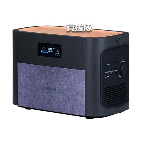 工進 ポータブル電源 大容量 1229Wh リン酸鉄 BPS-12L 爆買 : 買