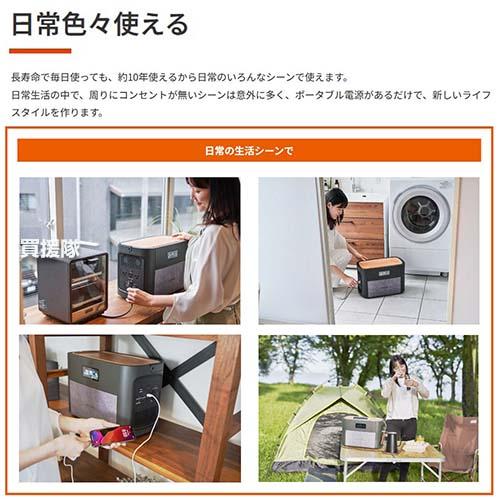 工進（KOSHIN） ポータブル電源 大容量 1229Wh リン酸鉄 BPS-12L : 買