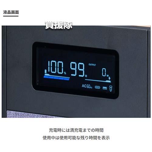 工進（KOSHIN） ポータブル電源 614Wh リン酸鉄 BPS-6L : 買援隊ヤフー