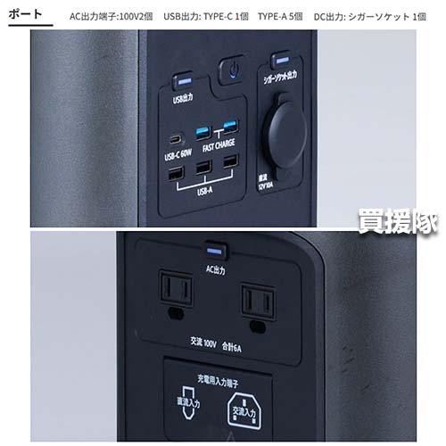工進（KOSHIN） （クーポンで最大1500円OFF）工進 ポータブル電源