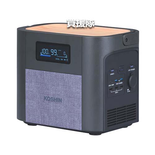 工進（KOSHIN） ポータブル電源 614Wh リン酸鉄 BPS-6L : 買援隊ヤフー