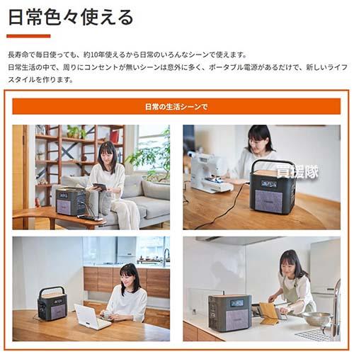 工進（KOSHIN） ポータブル電源 614Wh リン酸鉄 BPS-6L : 買援隊ヤフー