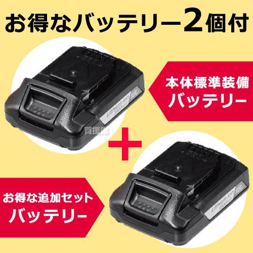 KYOCERA バッテリ2個付 京セラ 18V 充電式サンダポリッシャー KYOCERA バッテリ2個付 京セラ 18V 充電式サンダポリッシャー