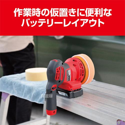 KYOCERA 京セラ 18V 充電式サンダポリッシャー BRSE-1800L1 : 買 KYOCERA 京セラ 18V 充電式サンダポリッシャー BRSE-1800L1 : 買