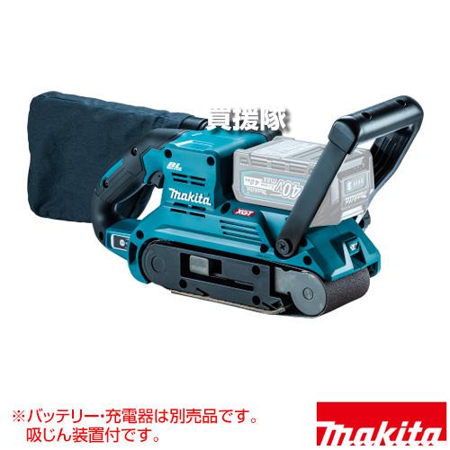 マキタ（makita） （P5倍）（22日限定）マキタ 40Vmax 充電式ベルト 