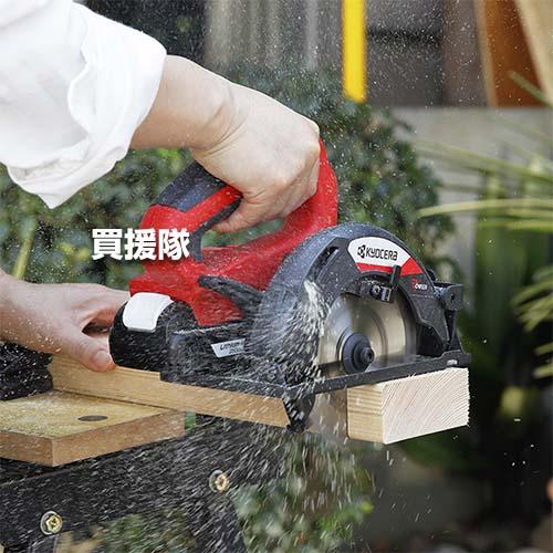 KYOCERA 京セラ 充電式 丸ノコ BW-1110L2 : 買援隊ヤフー店