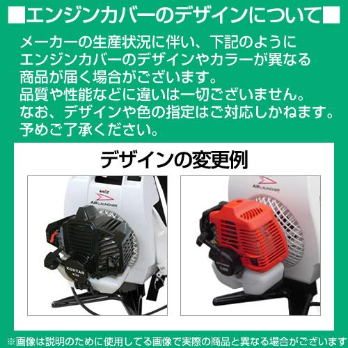 カーツ（KAAZ） 背負い式 エンジンブロワー BZ450KT-15 : 買援隊ヤフー