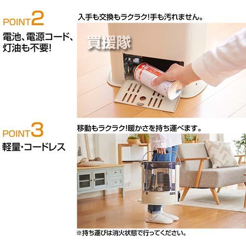 イワタニ カセットガス ストーブ デカ暖II CB-STV-DKD2 : 買援隊ヤフー