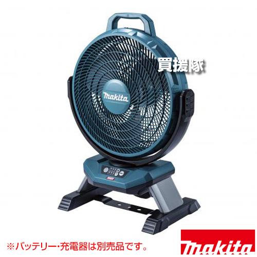 Makita マキタ 扇風機 CF002GZ 40Vmax マキタ（makita） 40Vmax 充電式産業扇 CF002GZ 本体のみ(バッテリ