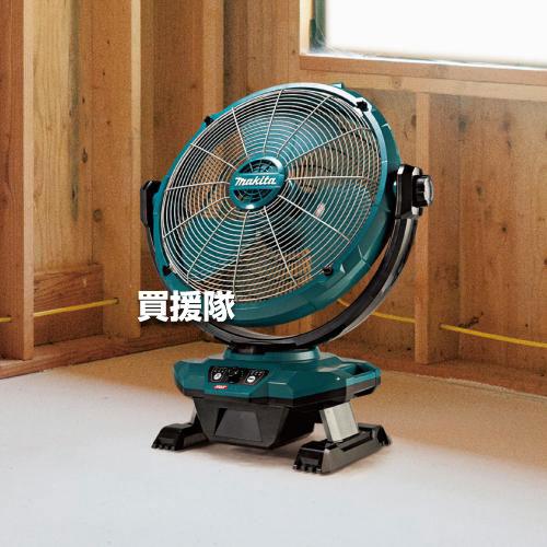 マキタ 充電式産業扇 40Vmax/18V対応 （本体のみ/バッテリ 充電器別売