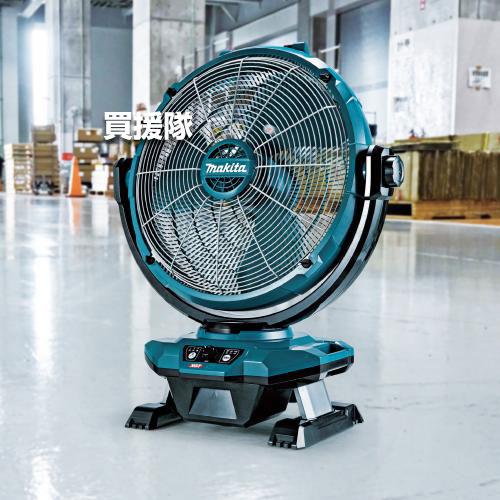 マキタ（makita） 充電式産業扇 40Vmax/18V対応 （本体のみ/バッテリ