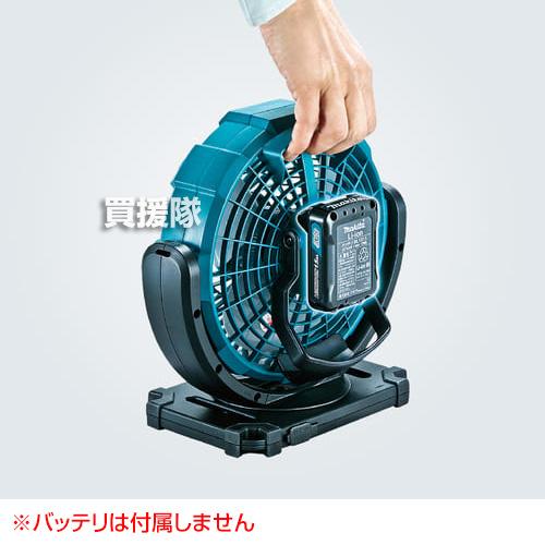 マキタ（makita） 充電式ファン （本体のみ バッテリ 充電器別売