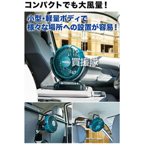 【新品・未開封】マキタ充電式ファンCF101DZ(本体のみ・バッテリ・充電器別) マキタ 充電式ファン （本体のみ バッテリ 充電器別売） CF101DZ