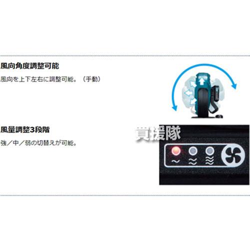 マキタ 充電式ファン （本体のみ バッテリ 充電器別売） CF101DZ