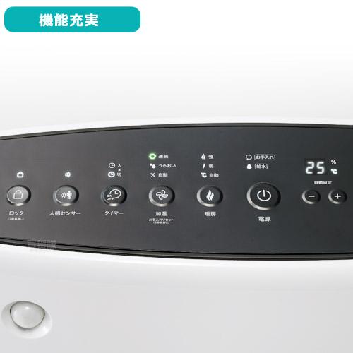【2022年製】スリーアップ 加湿セラミックヒーター CH-T2273 ホワイト CH-T2273 加湿ワイドセラミックヒーター/モイストエアーヒート