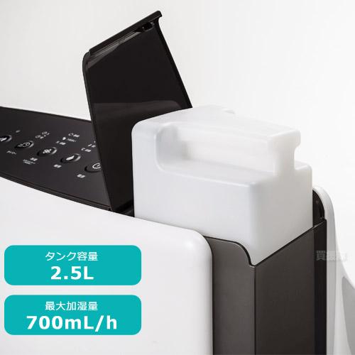 THREEUP（スリーアップ） （クーポンで1000円OFF）スリーアップ 加湿