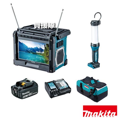 【新品】マキタ 防災用コンボキット CK1012 Amazon.co.jp: マキタ(Makita) 防災用コンボキット CK1012