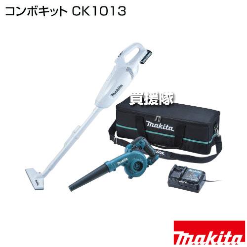 マキタ（makita） （ポイント5倍）マキタ コンボキット CK1013 : 買援