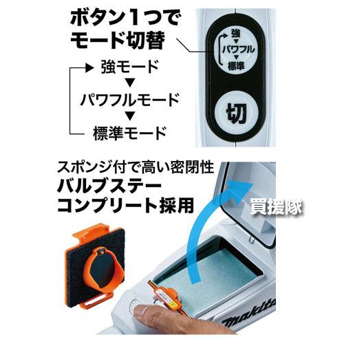 マキタ（makita） （ポイント5倍）マキタ コンボキット CK1013 : 買援