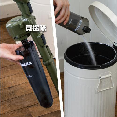 マキタ 40Vmax 充電式 クリーナ （本体のみ バッテリー 充電器