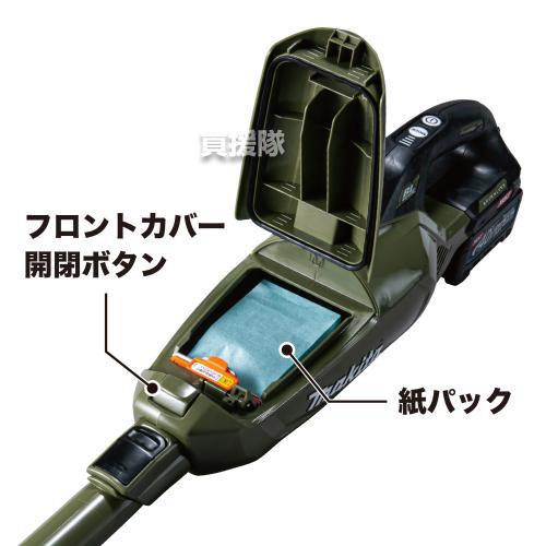 未使用 （P5倍）（クーポンで1000円OFF）（3月11日まで マキタ（makita） CL002GRDW 充電式スティッククリーナー マキタ 掃除機・クリーナー