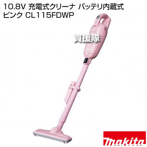 マキタ（makita） （P5倍）（毎月10日は買援隊の日）マキタ 10.8V 充電 