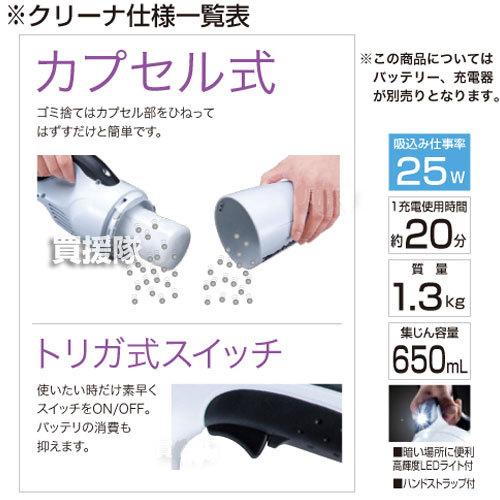 マキタ 掃除機 コードレス 充電式クリーナー CL140FDZW 掃除機