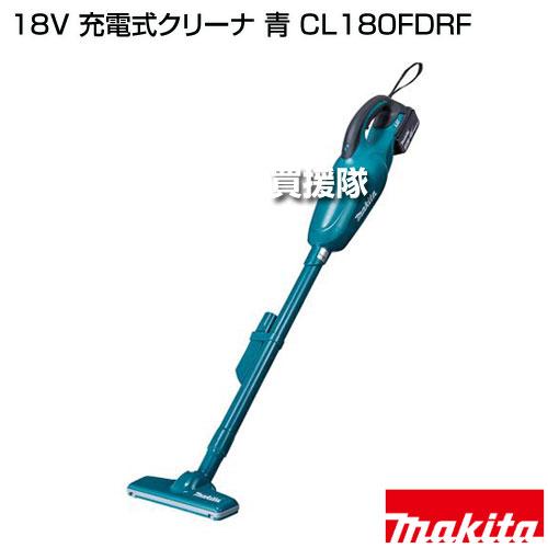 （P5倍）（22日限定）マキタ 18V 充電式クリーナ 青 CL180FDRFの画像