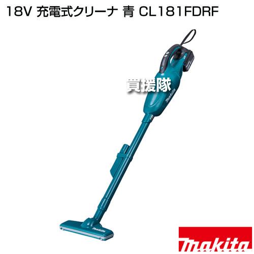 （P5倍）（22日限定）マキタ 18V 充電式クリーナ 青 CL181FDRFの画像