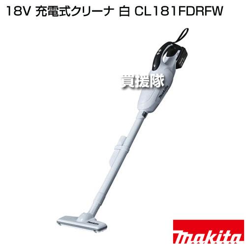 （P5倍）（22日限定）マキタ 18V 充電式クリーナ 白 CL181FDRFWの画像