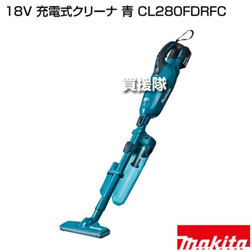 マキタ（makita） （P5倍）（クーポンで1500円OFF）マキタ 18V 充電式