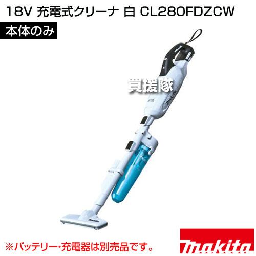 マキタ（makita） （P5倍）（クーポンで1000円OFF）（19日まで）マキタ