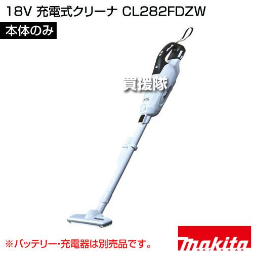 マキタ（makita） （P5倍）マキタ 18V 充電式クリーナ （本体のみ