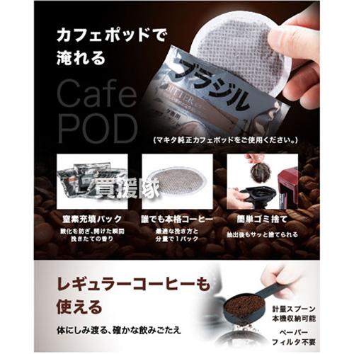 マキタ（makita） （P5倍）（クーポンで1000円OFF）マキタ 充電式