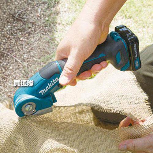 マキタ（makita） 充電式マルチカッタ CP100DSH : 買援隊ヤフー店 