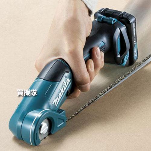 マキタ（makita） 充電式マルチカッタ （本体のみ/バッテリー 充電器