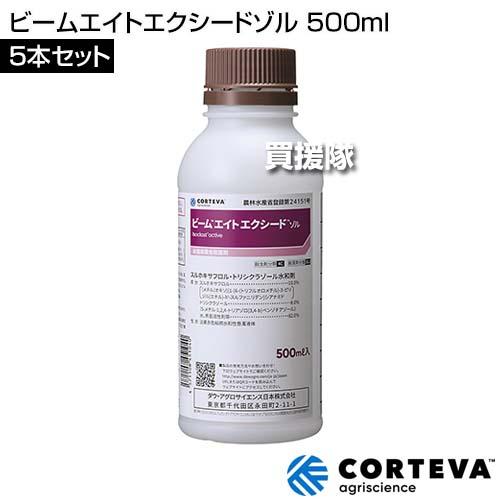 （ポイント5倍）コルテバ(日本農薬) ビームエイトエクシードゾル 500ml×5本セット_1