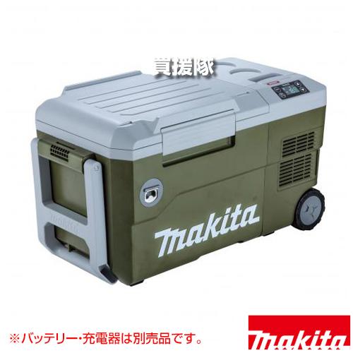 マキタ（makita） （P5倍）（クーポン5枚で合計7000円OFF）マキタ 充電 